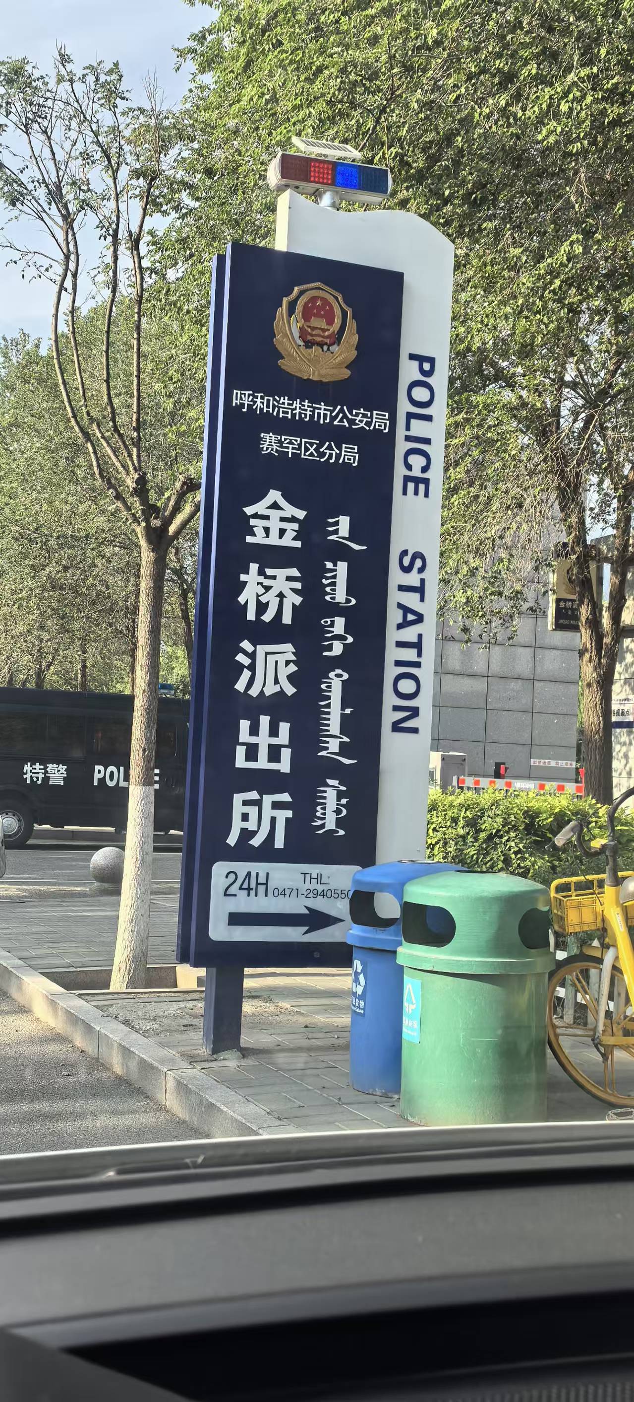 赤峰导示牌